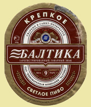 ロシアのビールのラベル